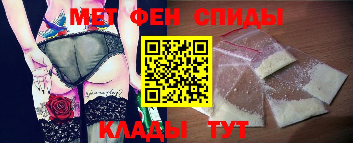 Хабаровск  АМФЕТАМИН  Вход с VPN  Амфетамин 98% 