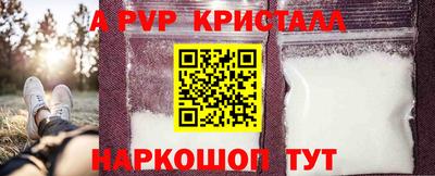 сатива Камышлов