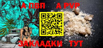 сатива Камышлов