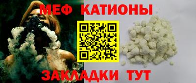 прущая мука Кандалакша
