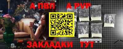 прущая мука Кандалакша