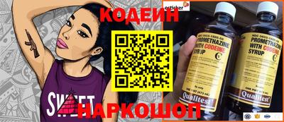 сатива Камышлов