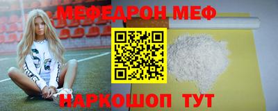кокаин Канаш