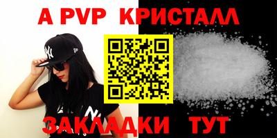 кокаин Канаш