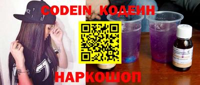 кокаин Канаш