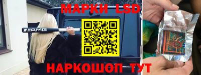 сатива Камышлов