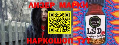 кокаин Канаш