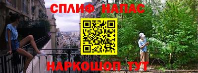 кокаин Канаш