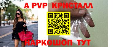 кокаин Канаш
