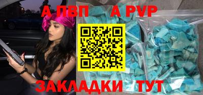 прущая мука Кандалакша