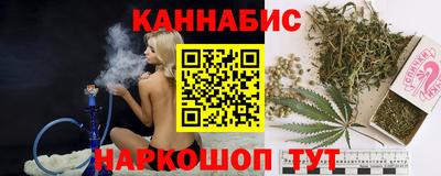 сатива Камышлов