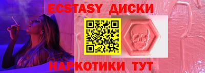 кокаин Канаш
