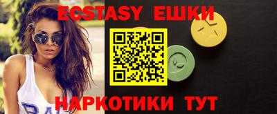 сатива Камышлов