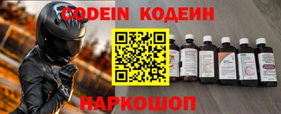 сатива Камышлов