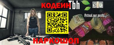 кокаин Канаш
