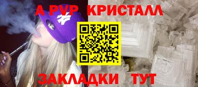 прущая мука Кандалакша