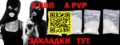 прущая мука Кандалакша