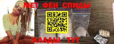 сатива Камышлов