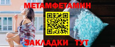 сатива Камышлов