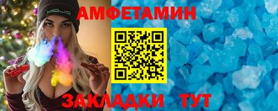 сатива Камышлов