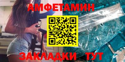 прущая мука Кандалакша