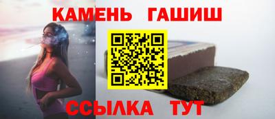 сатива Камышлов