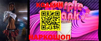 сатива Камышлов