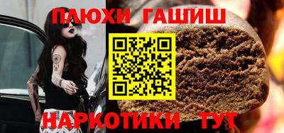 кокаин Канаш