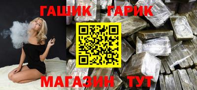 кокаин Канаш