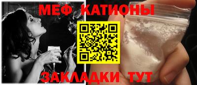 сатива Камышлов