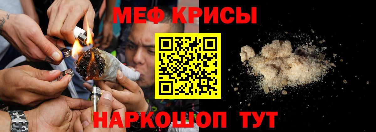 Хабаровск  Мефедрон  МЕФ  MEGA сайт  Мефедрон VHQ  Мефедрон мука  Вход с VPN 