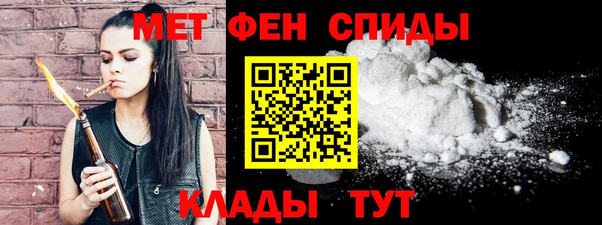 Метамфетамин кристалл  Вход с VPN  Метамфетамин кристалл  Хабаровск 