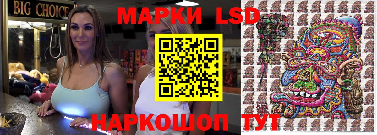 Марки NBOMe 1,5мг Хабаровск