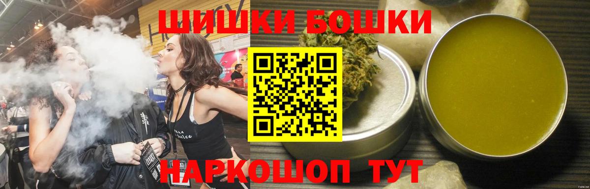 Каннабис AK-47  Конопля марихуана  Вход с VPN  Конопля Bruce Banner  Хабаровск 